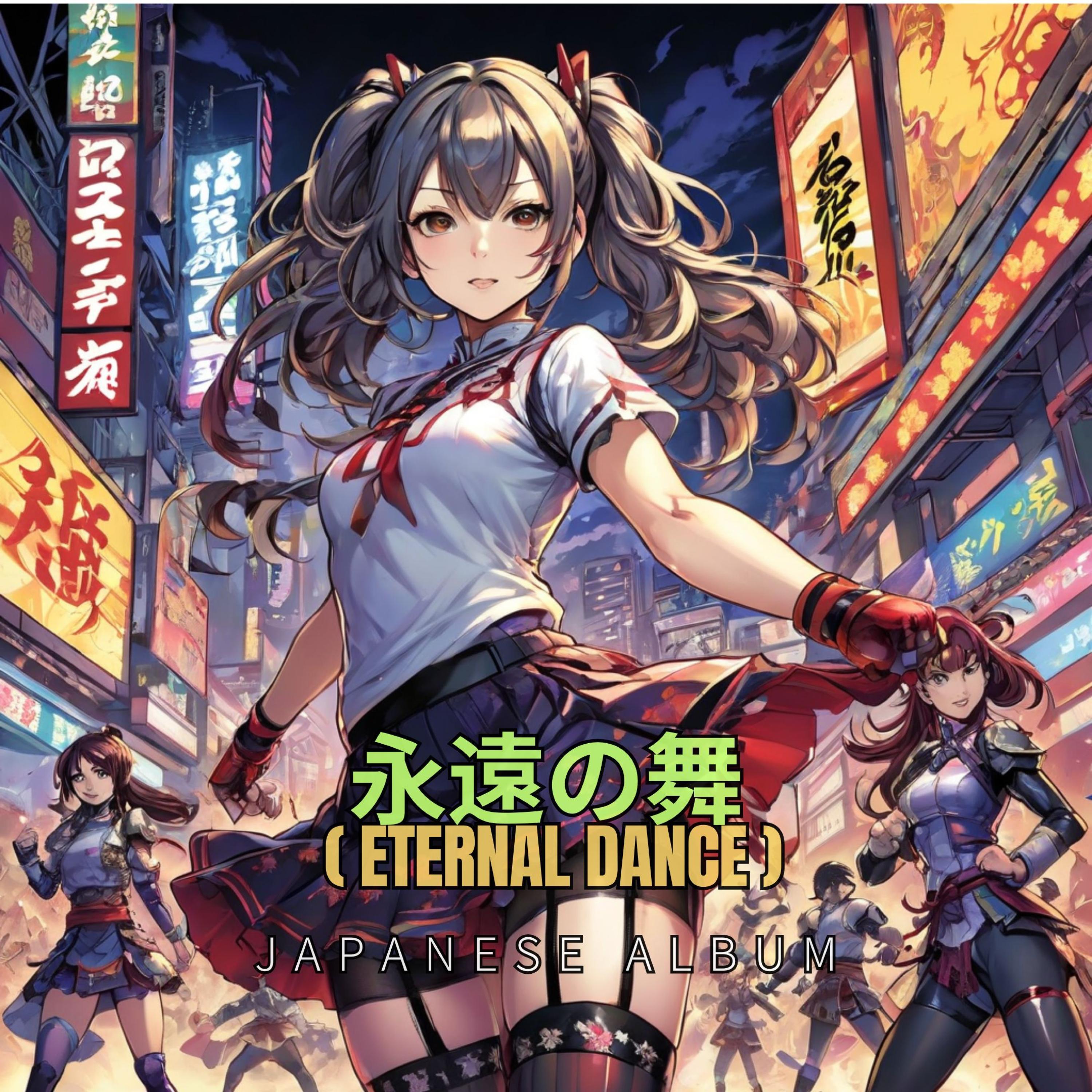 恋しい君 (Beloved You)