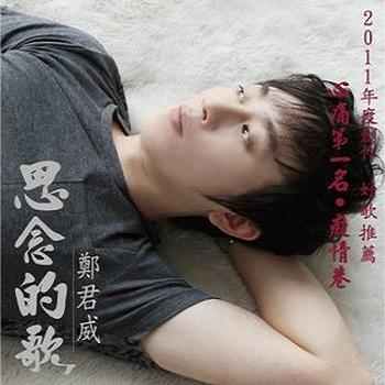 song-img