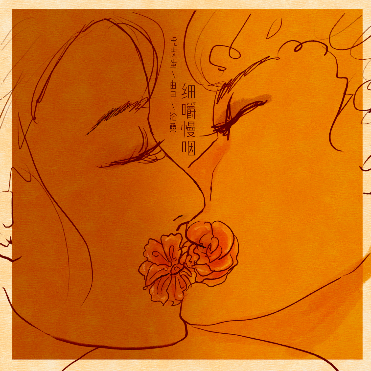 song-img
