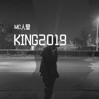 KING2019