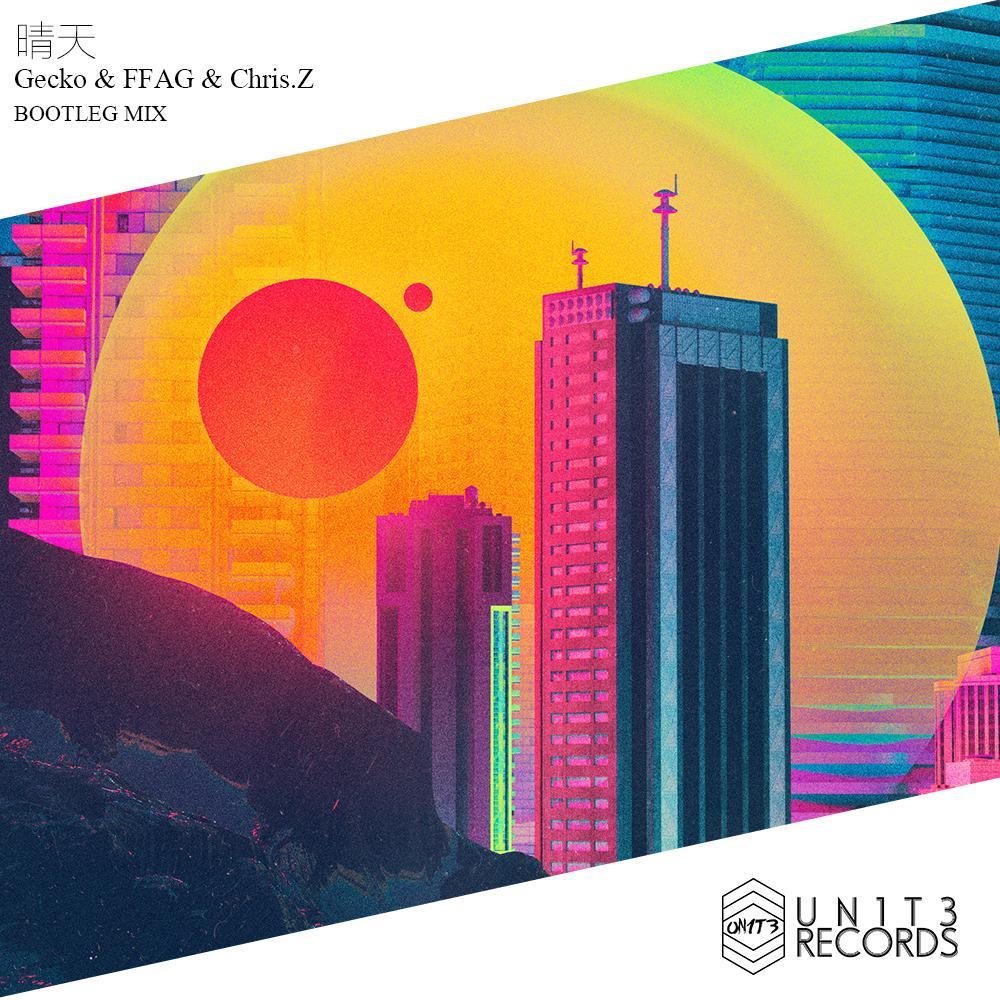 Gecko FFAG Ft.ChirsZ - QingTian （Remix)