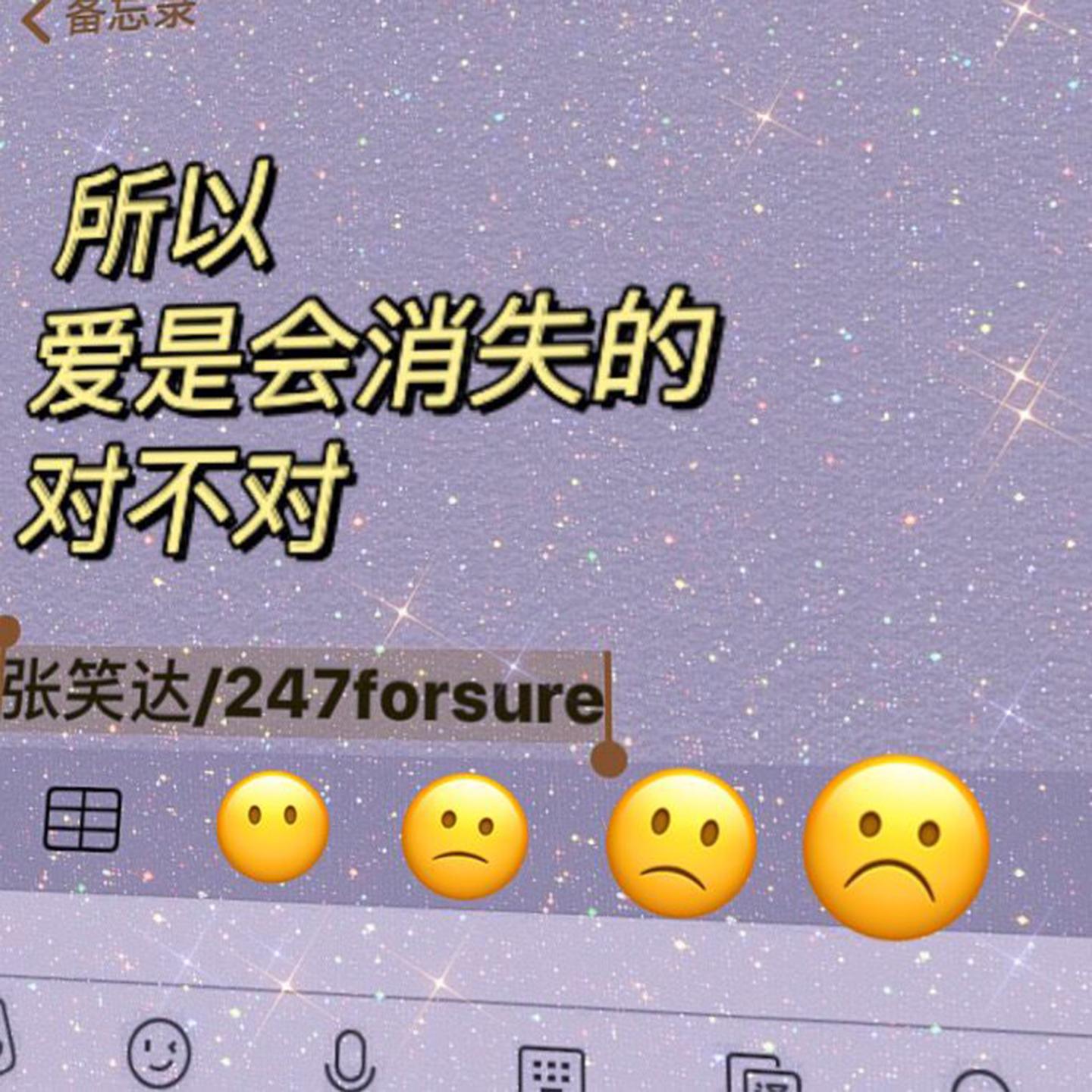 这世界爱情多稀有