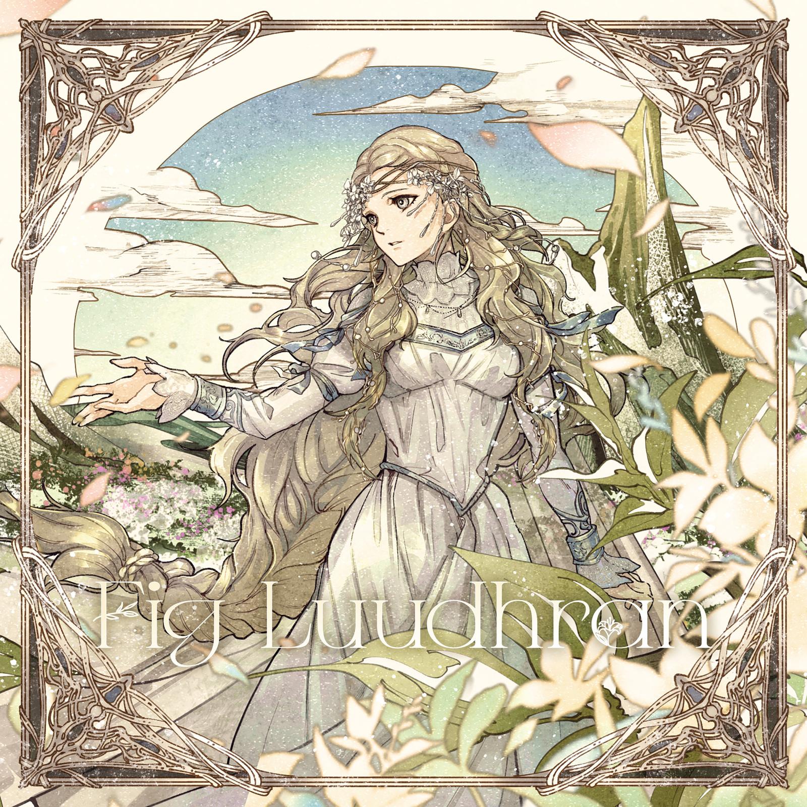 Every Time the Sun Rises (feat. Laura Intravia)