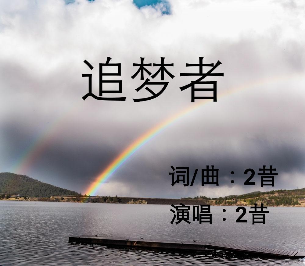 song-img