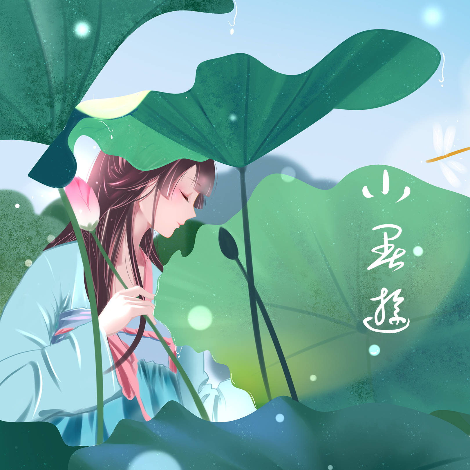 song-img