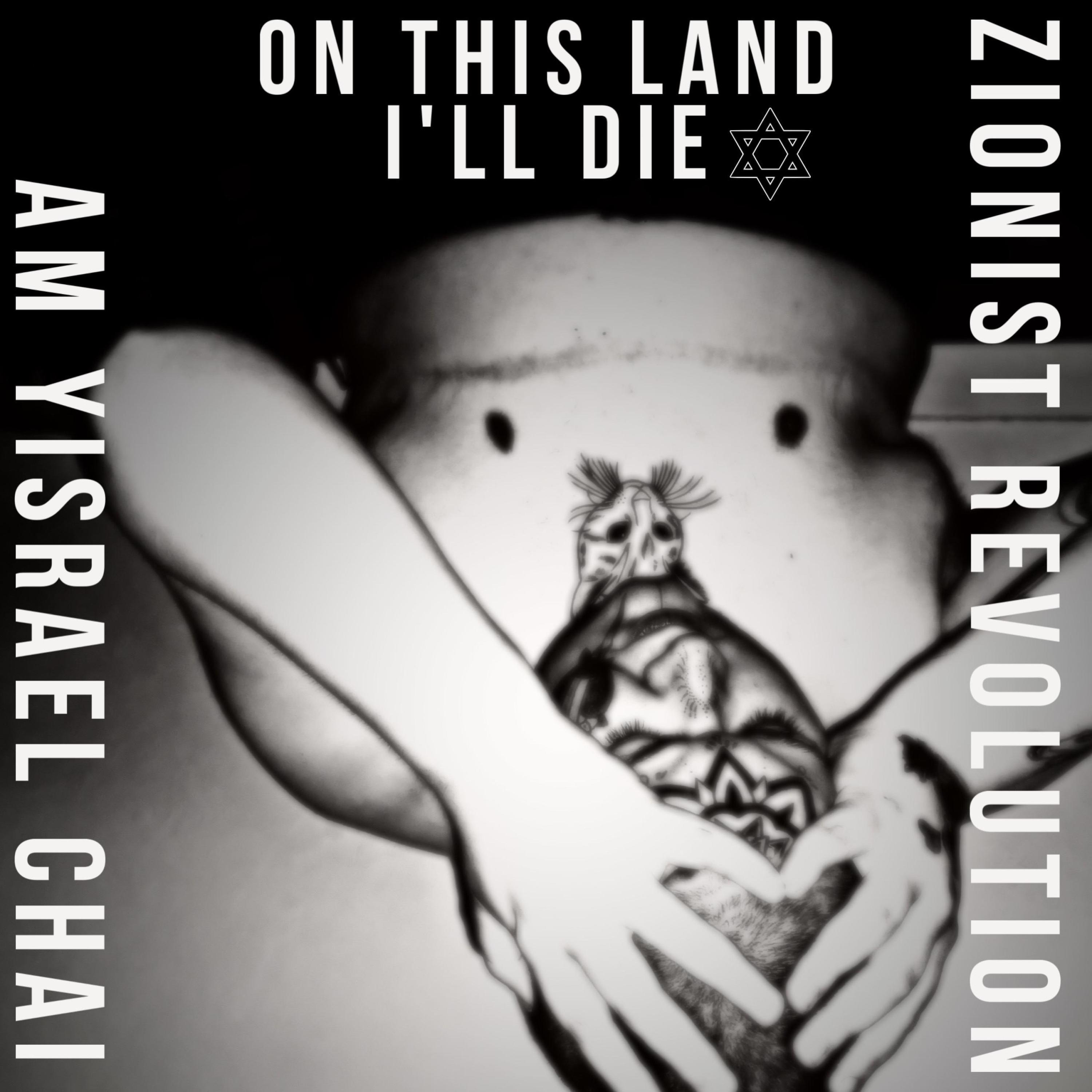 Am Yisrael Chai (On This Land I'll Die!)