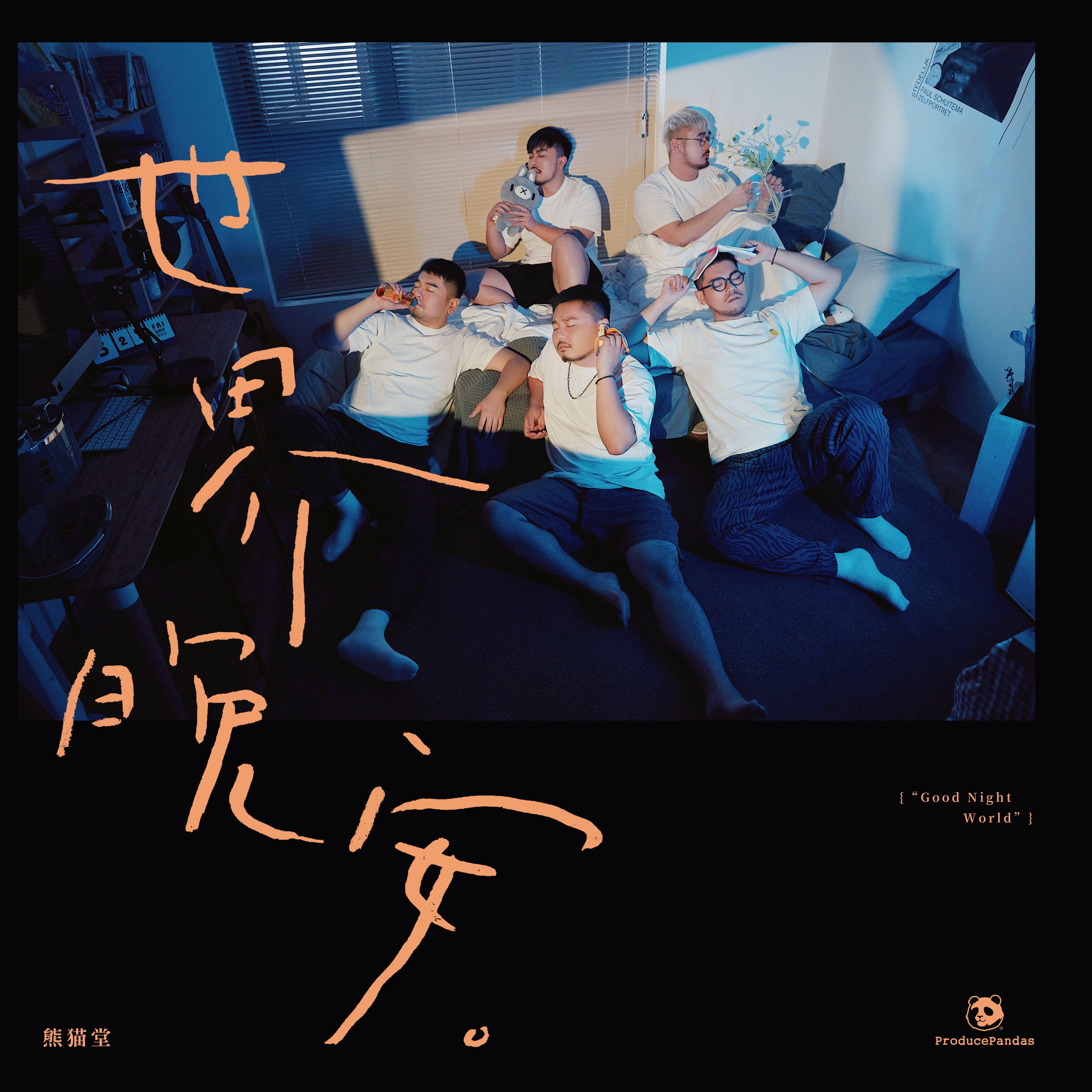 song-img