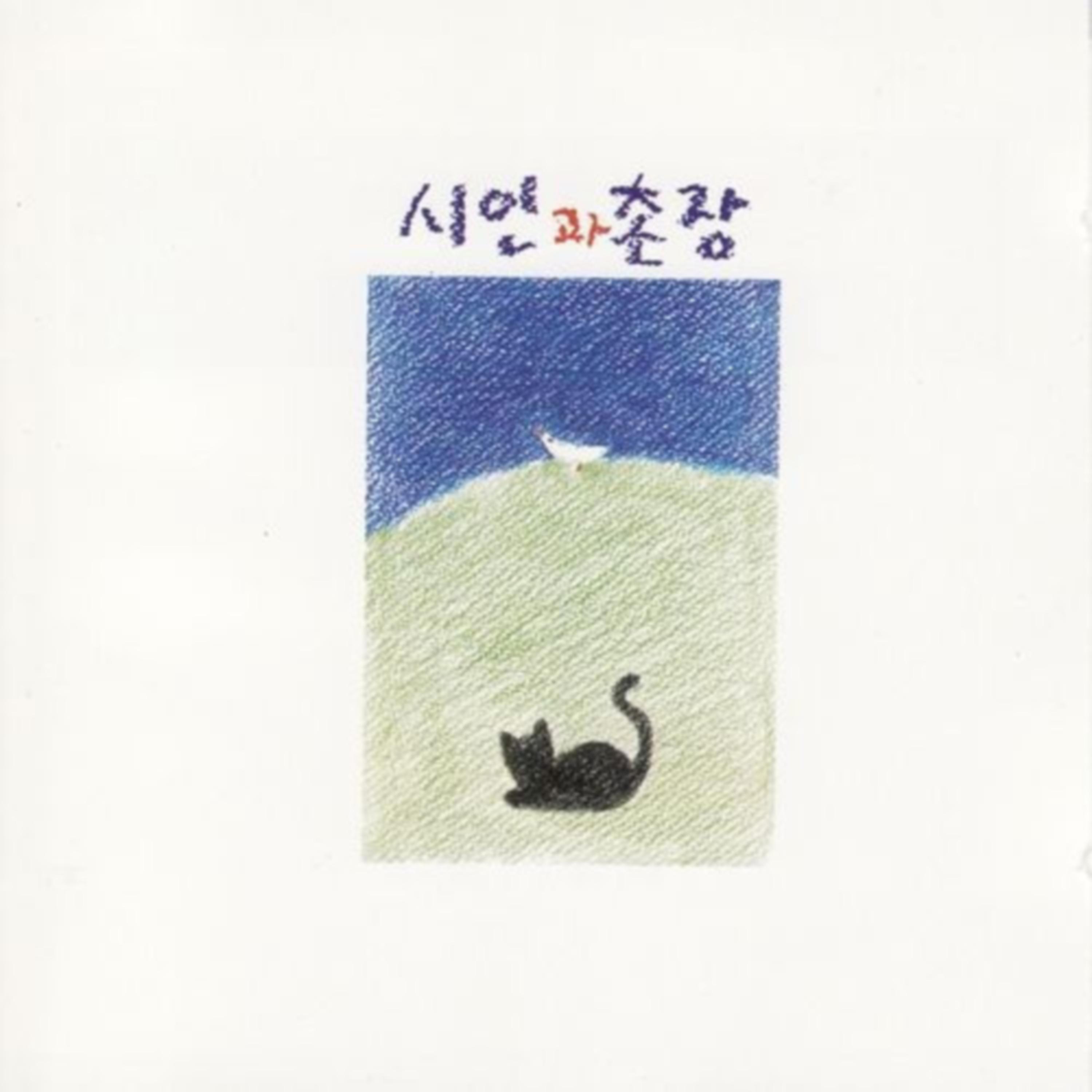 song-img