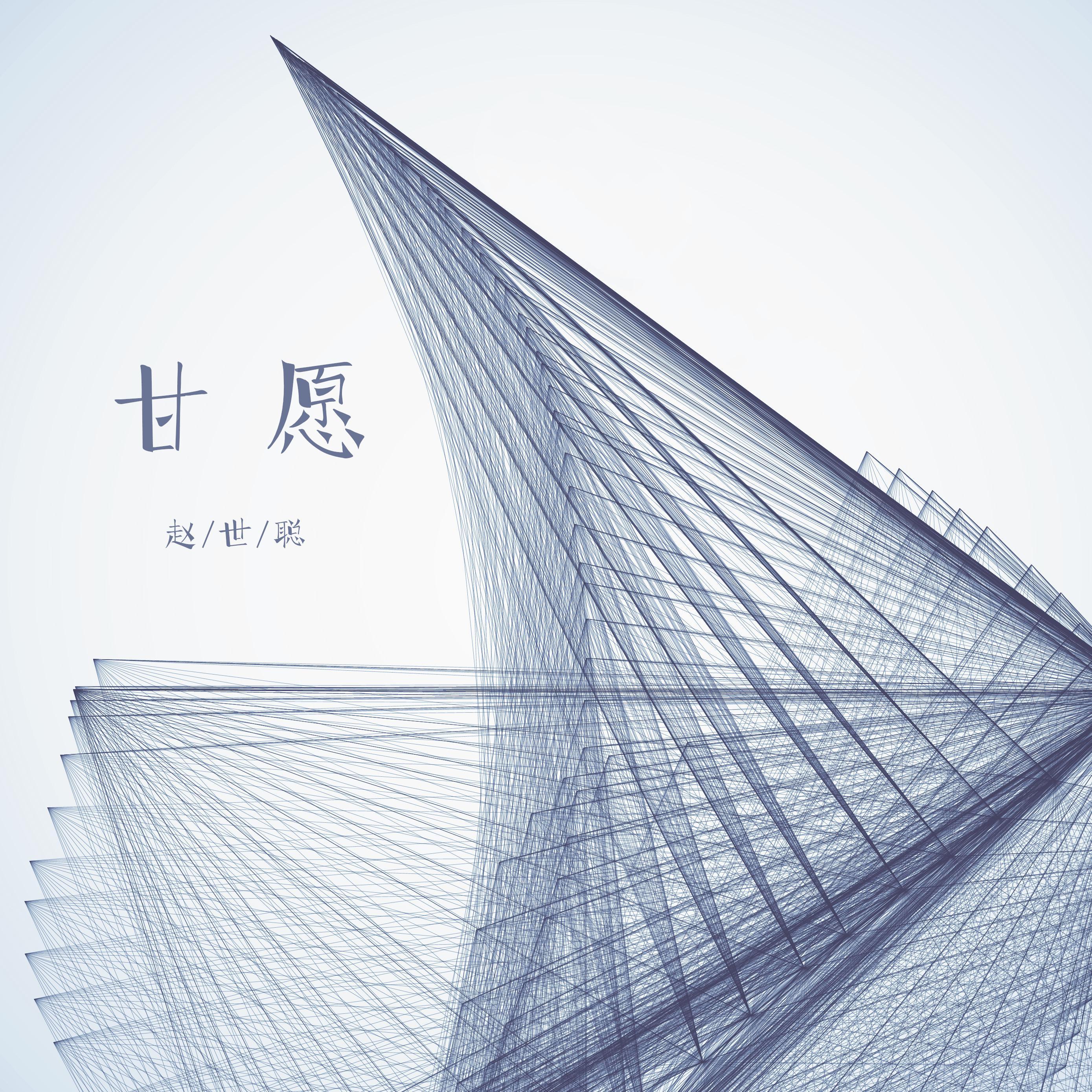 song-img