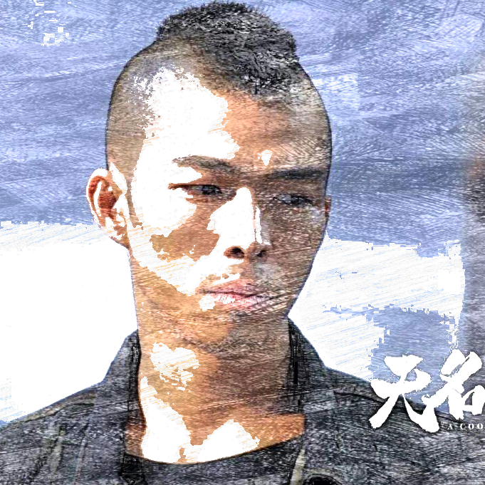 胡广生(男声版)封面