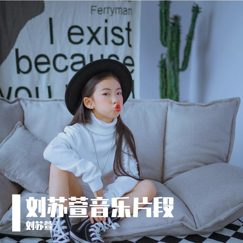 千年之恋封面