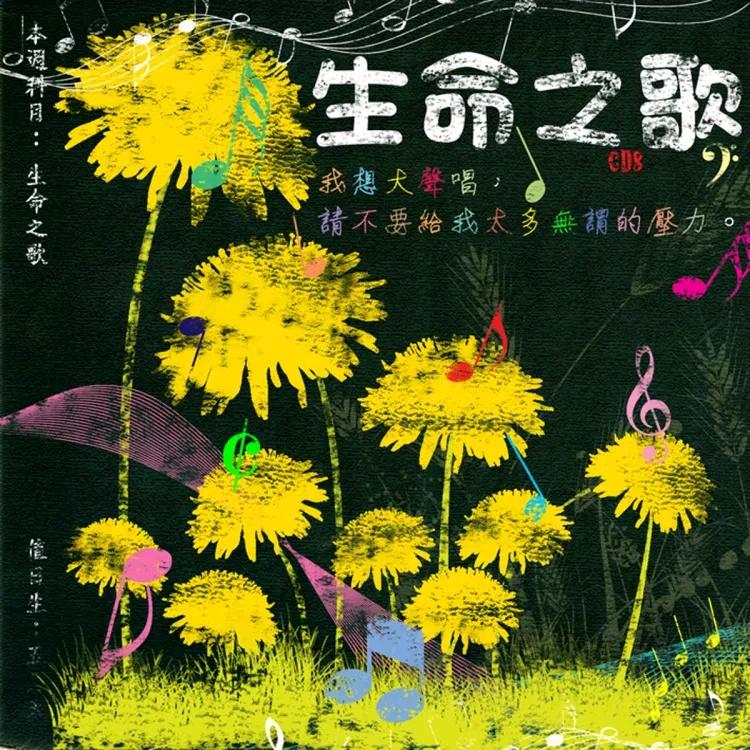 白鹭鸶封面