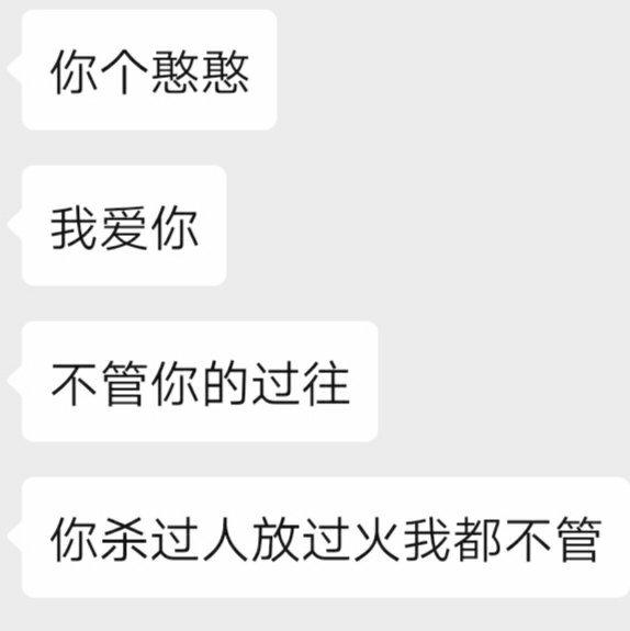 甜甜