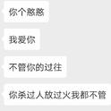 甜甜