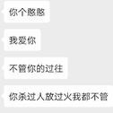 甜甜