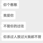 甜甜