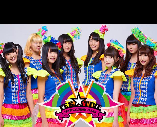 FES☆TIVE