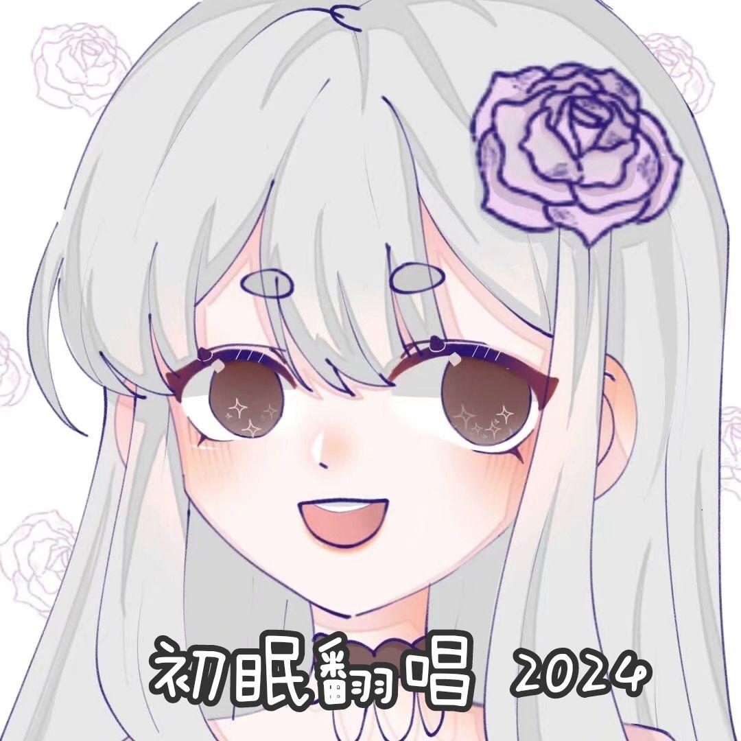 未闻花名（中文版）封面