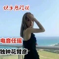 洪荒之力 (改版)封面