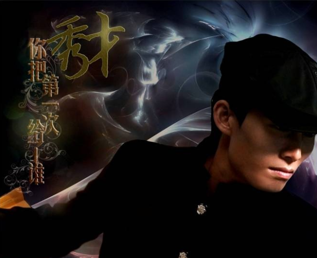 秀才