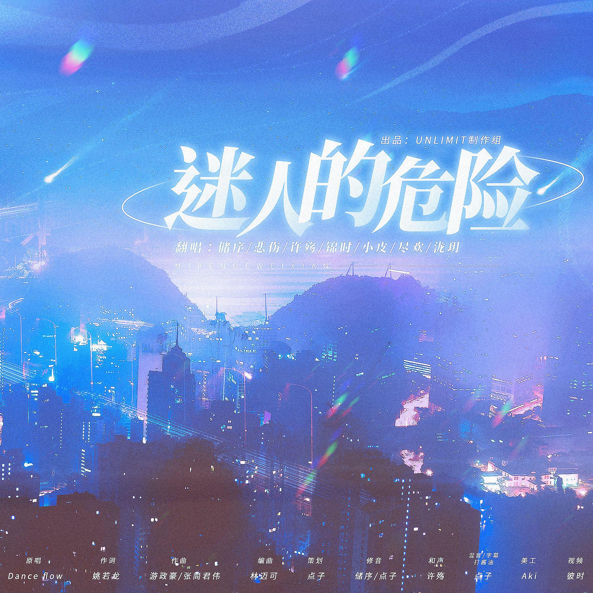 song-img