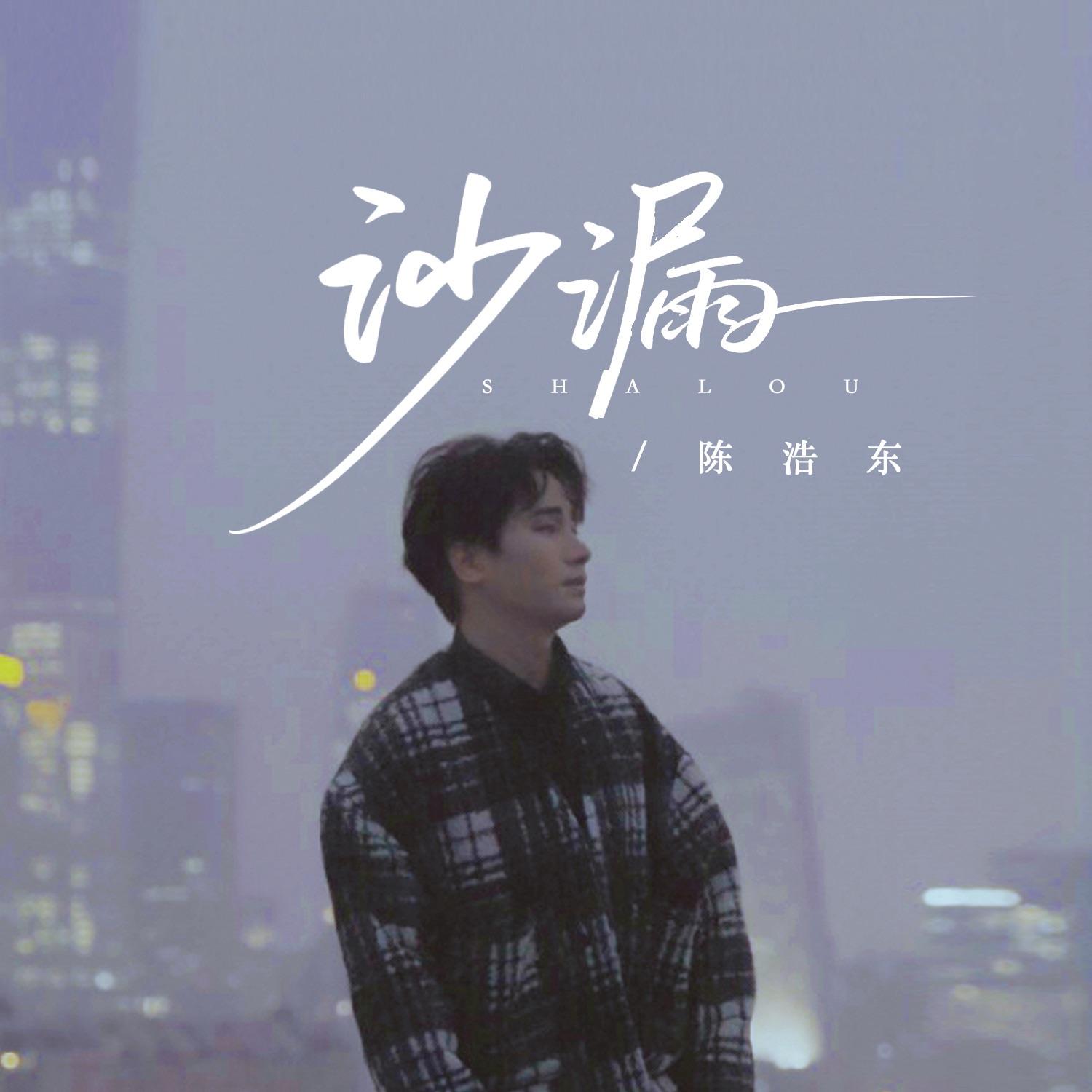 沙漏封面