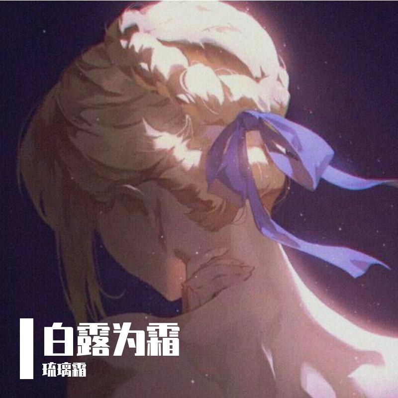只想爱你+你太诚实+因为爱封面