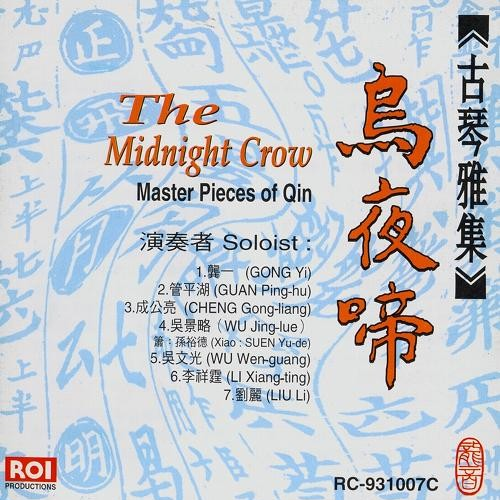 song-img