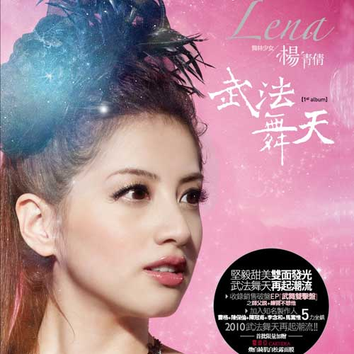 song-img