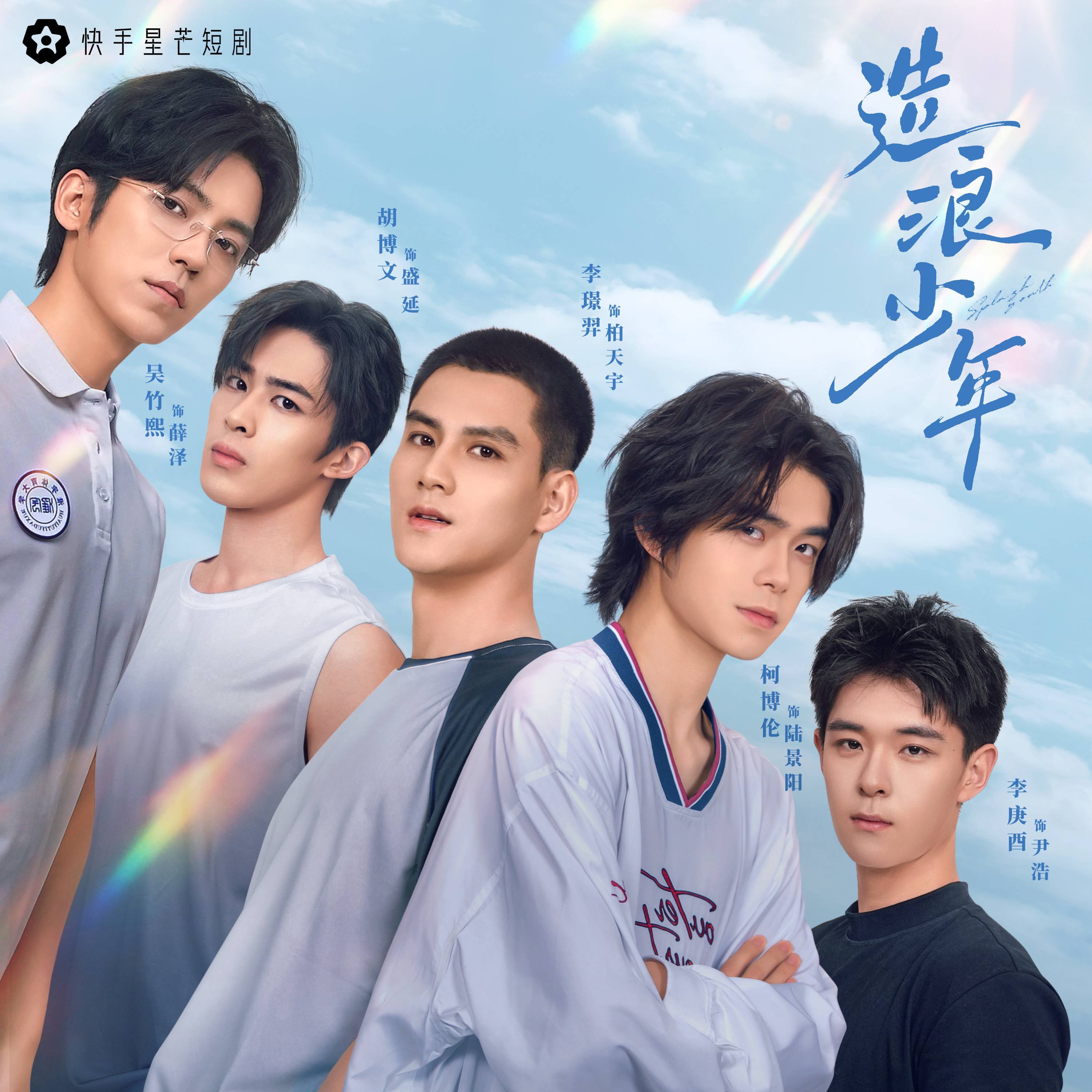 song-img