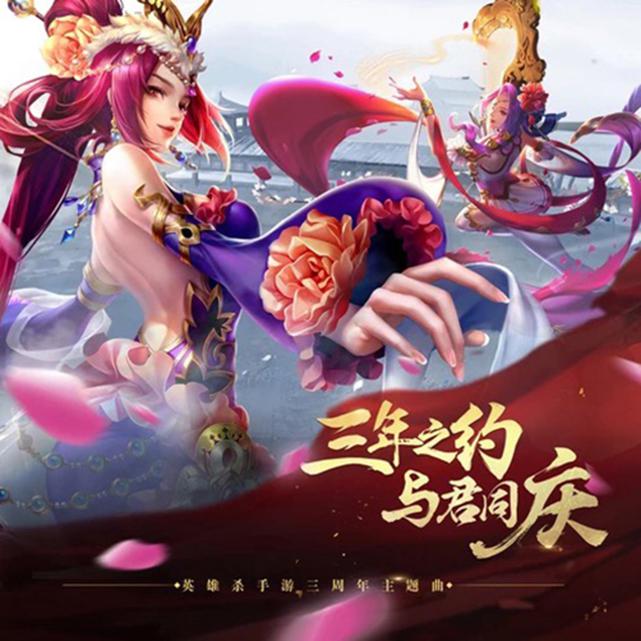 song-img
