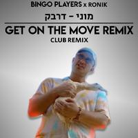Darbek (feat. Moni & bingo players)