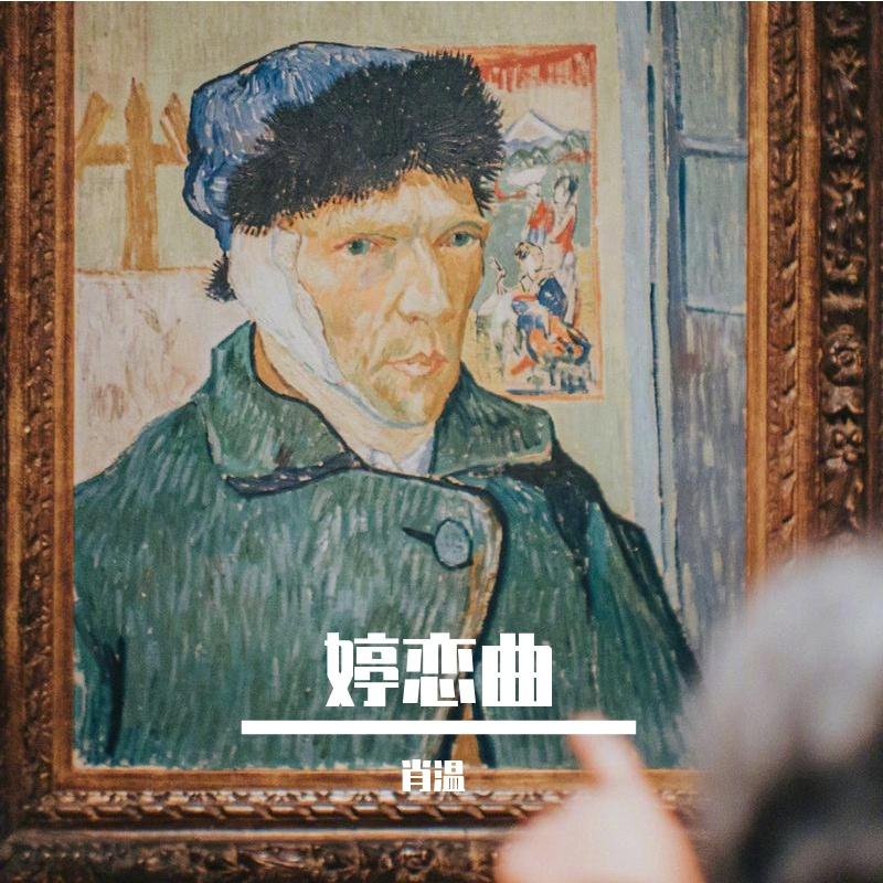桂花封面