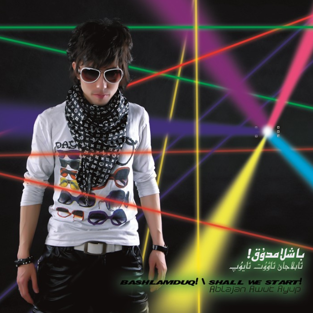 song-img