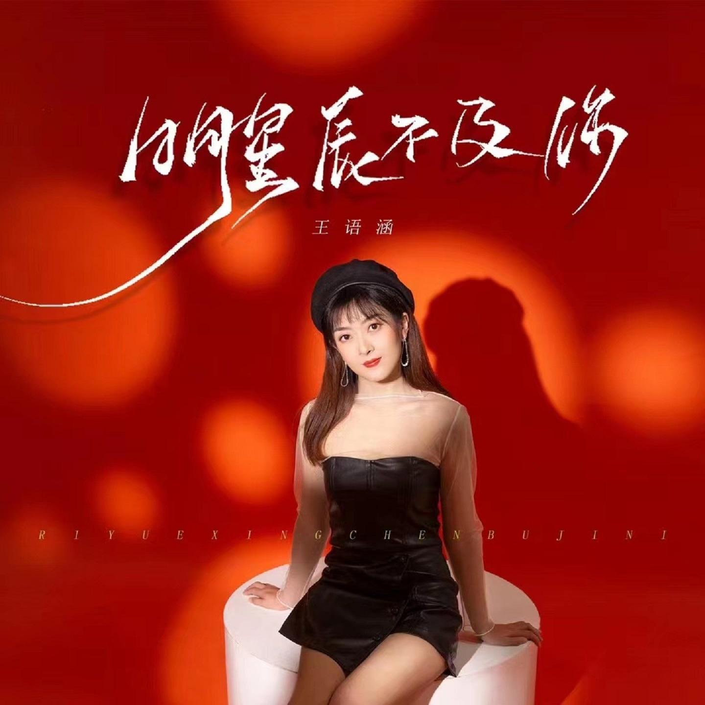 song-img