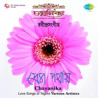 Chayanika Tagore Songs