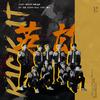 是西西鸭_XIXI - 영웅 (英雄; Kick It)（翻自 NCT 127）