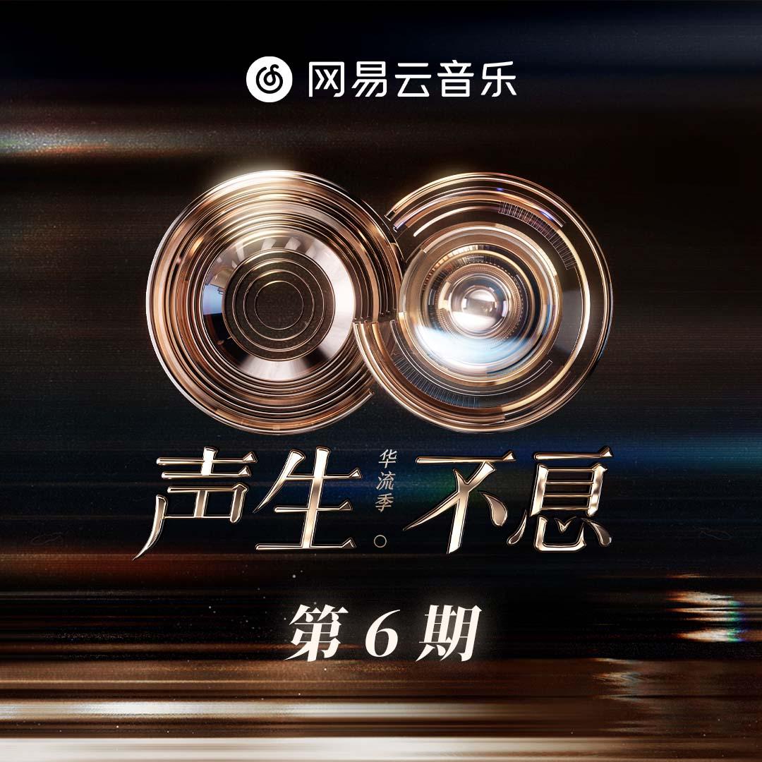 再回首 (live) banner