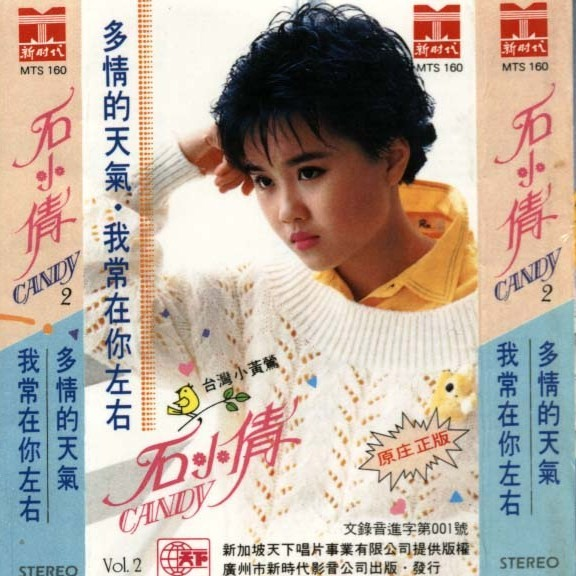 song-img