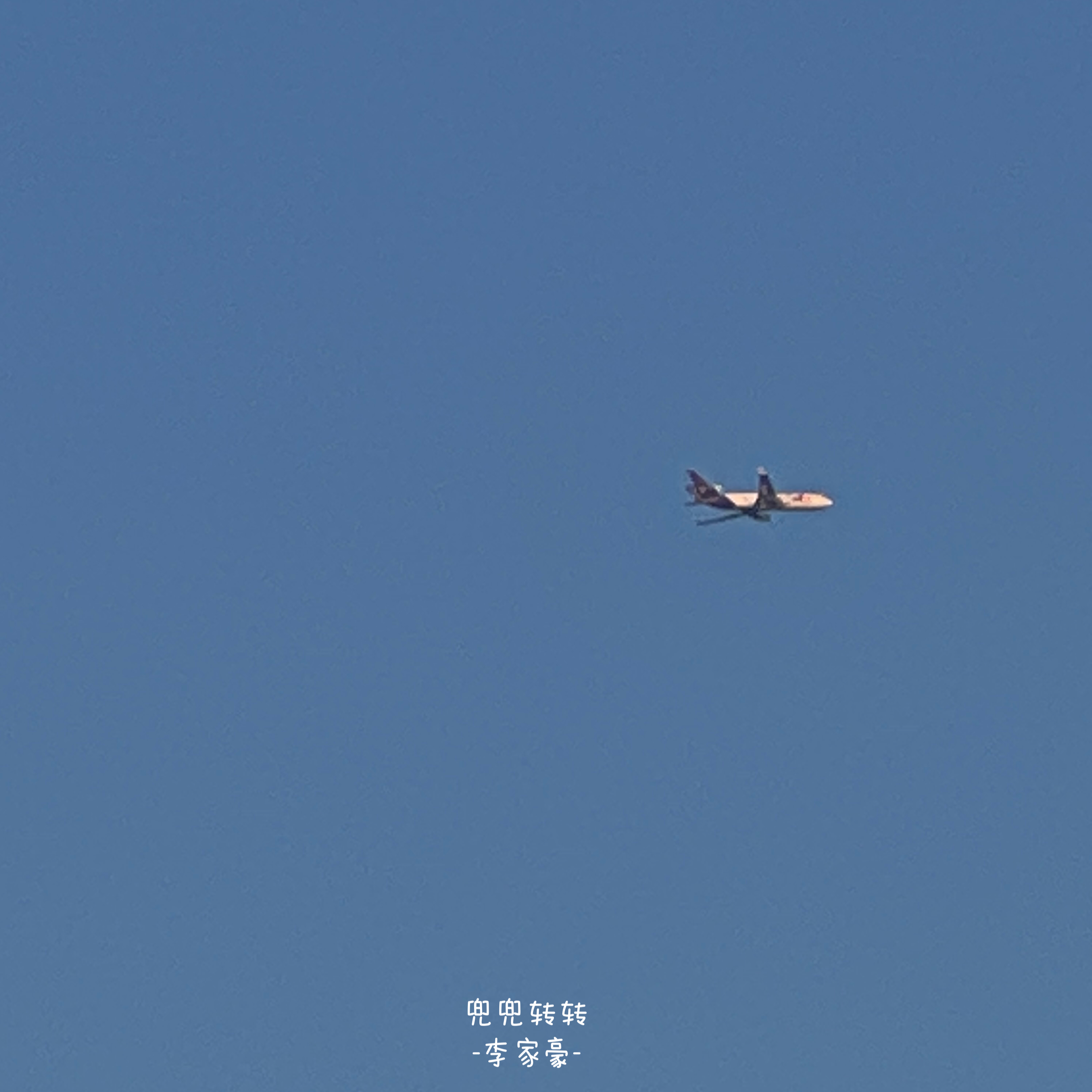 兜兜转转_李家豪_兜兜转转 | 在线播放_兜兜转转歌词_兜兜转转下载 | 网易云音乐