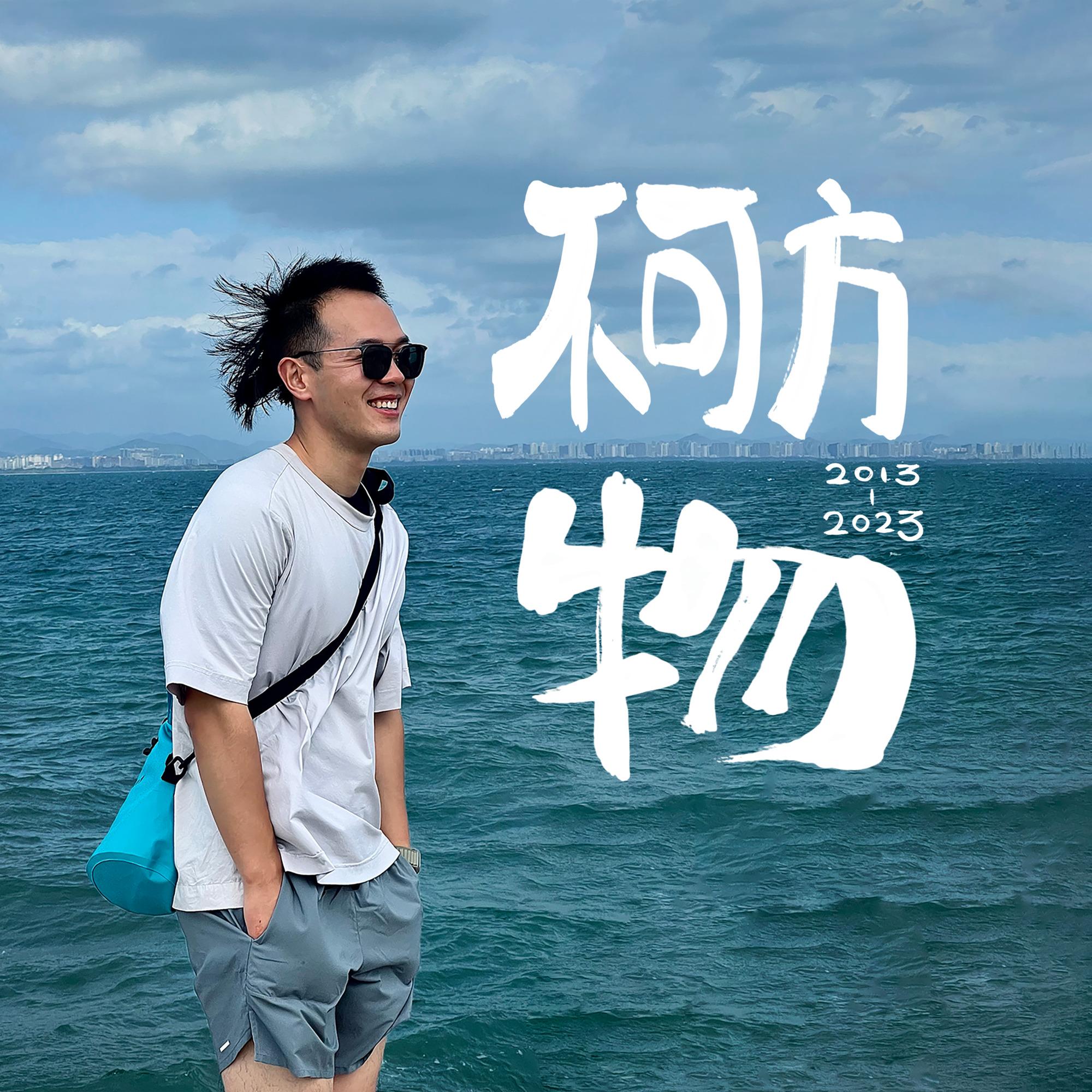 欠父亲的话封面