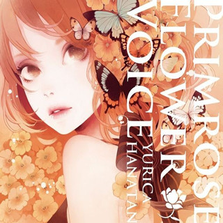 Blooming Garden もんちー 花たん ユリカ ボカロ曲 同人 CD Blooming Garden もんちー 花たん ユリカ ボカロ曲 同人 CD アニメ