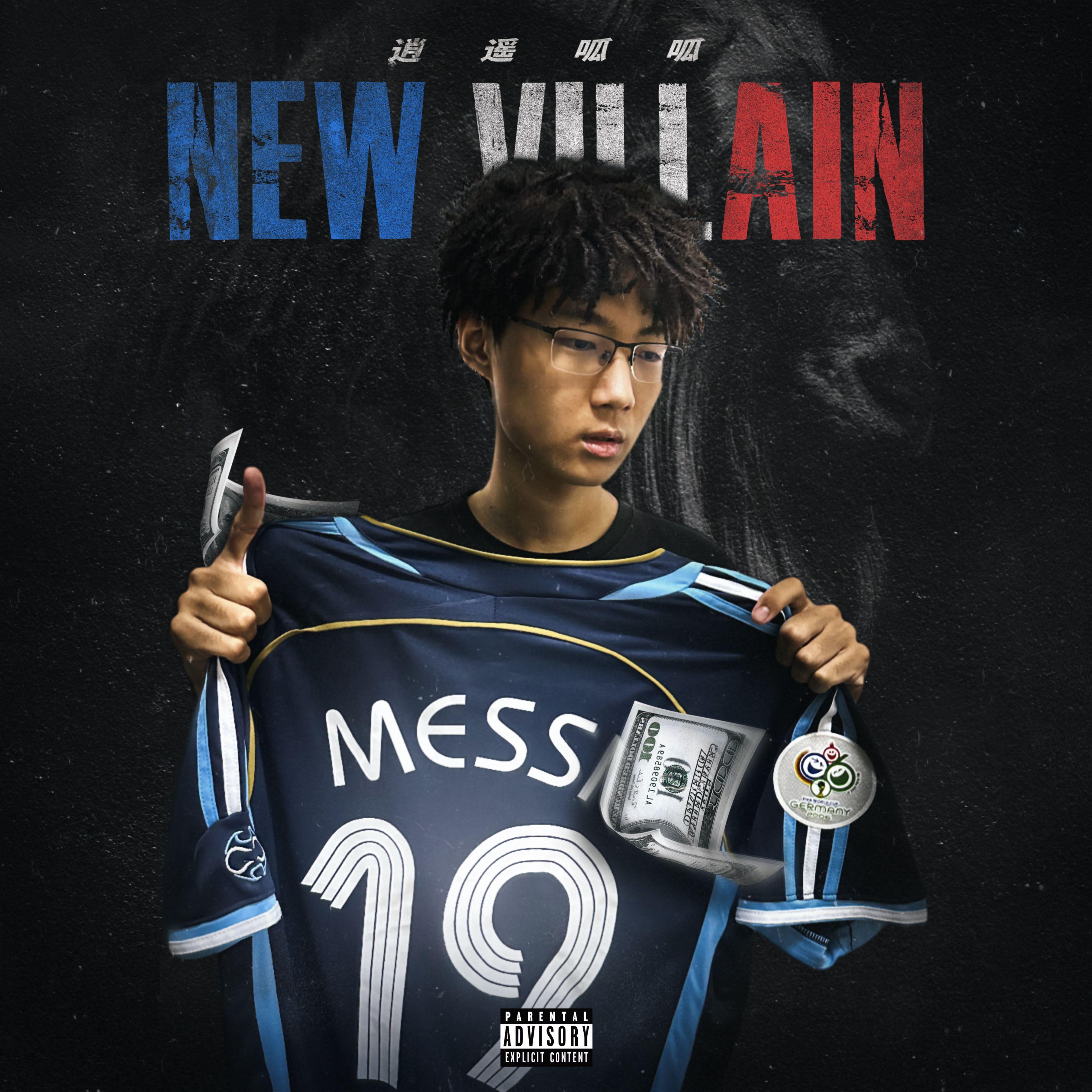 Flow Like Me（feat.PEGGIE）封面