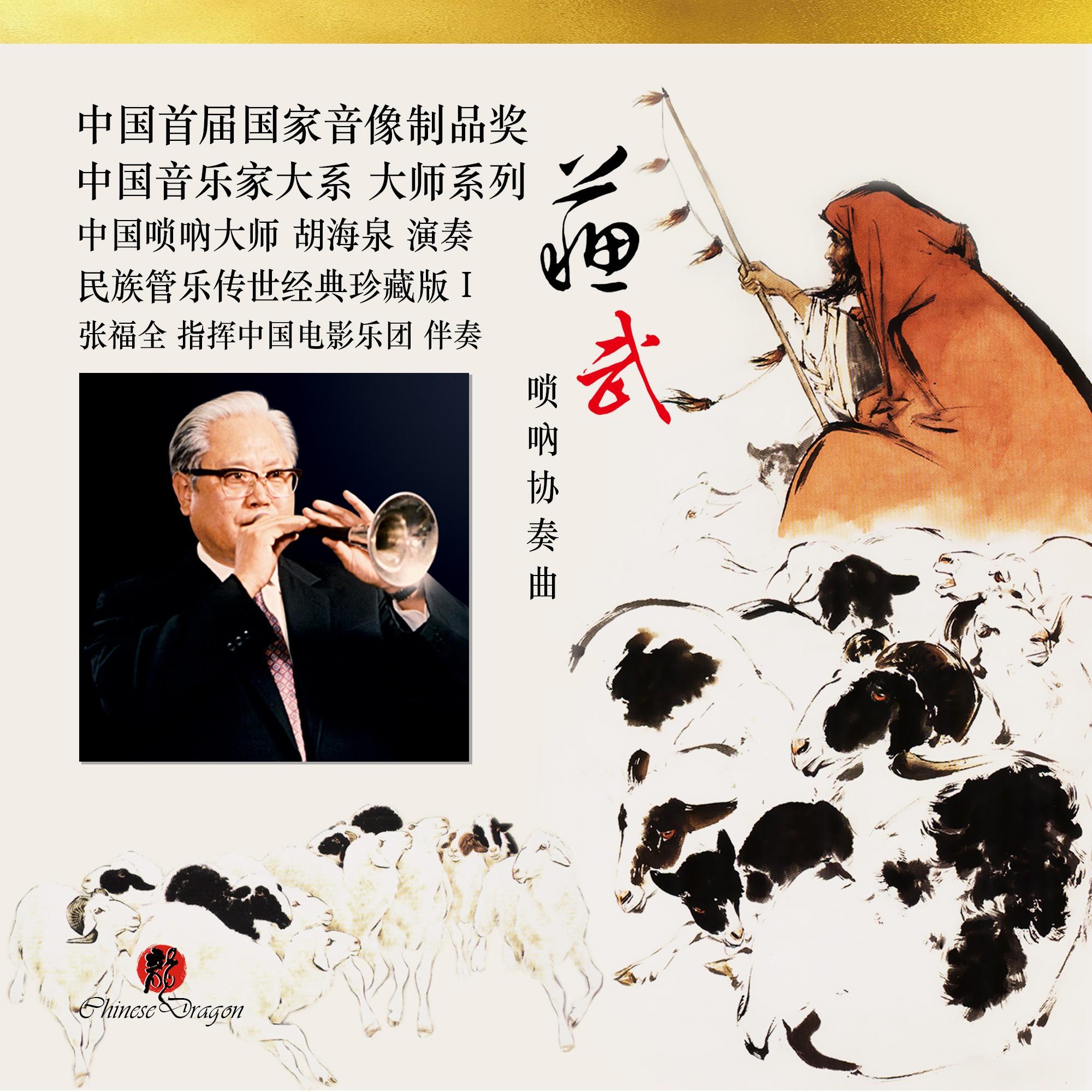 唱起豫剧庆丰收