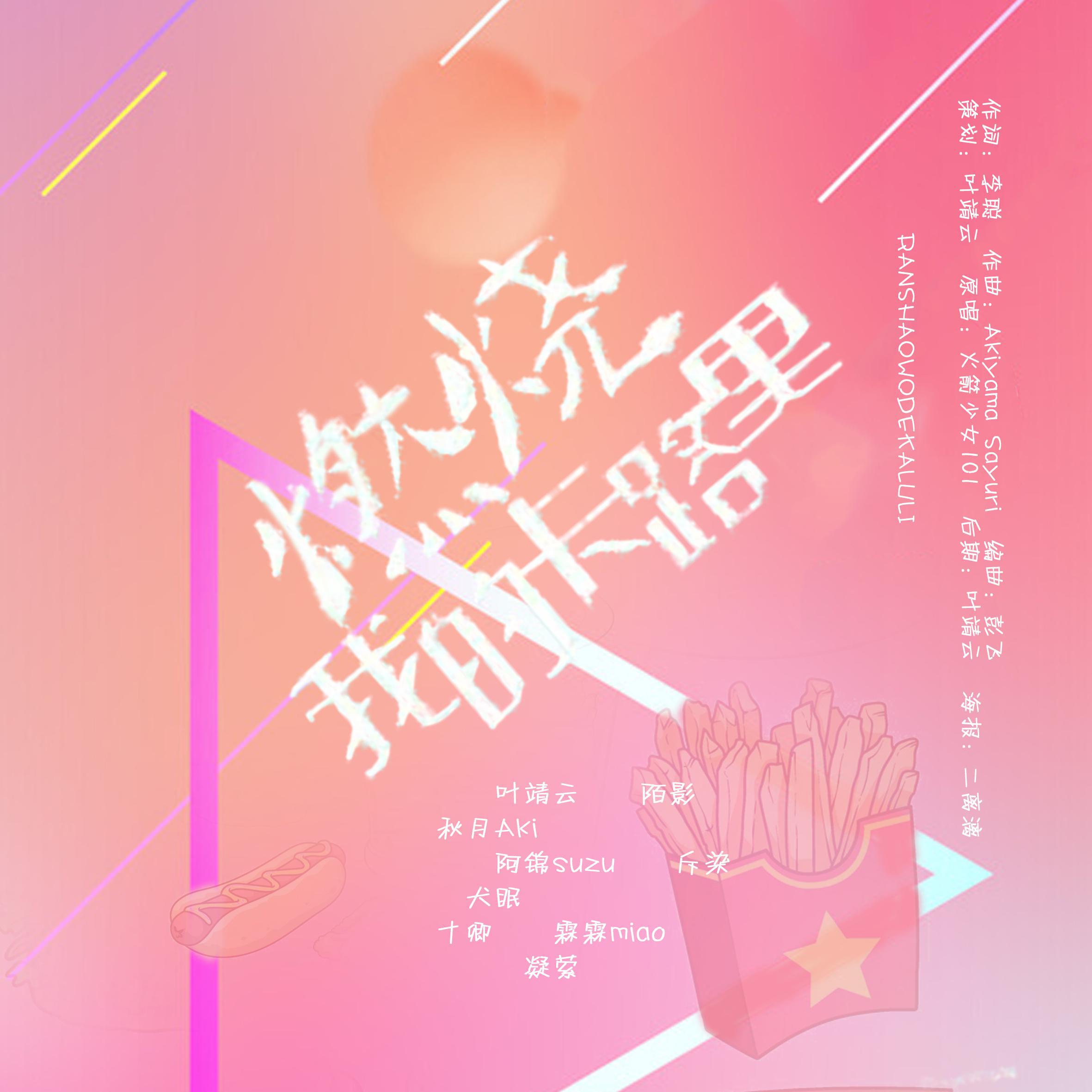 song-img