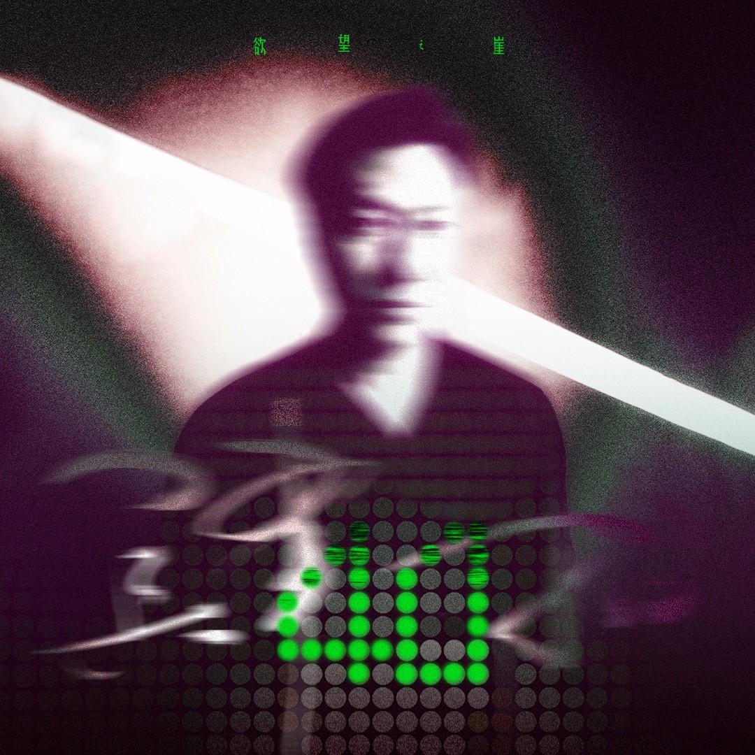 40（伴奏）封面