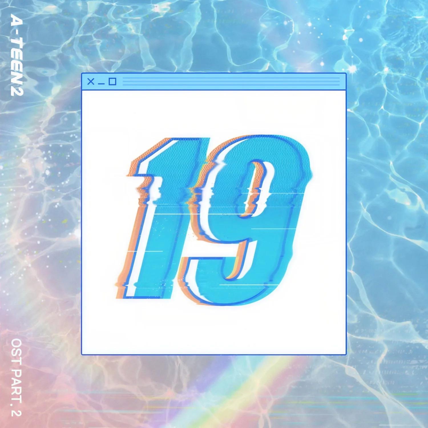 9-TEEN（cover from seventeen） - ROSA狐狸E_rosalie封面