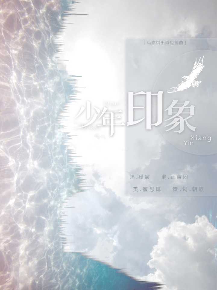 song-img