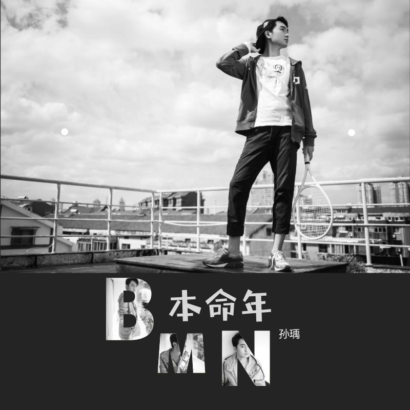 song-img