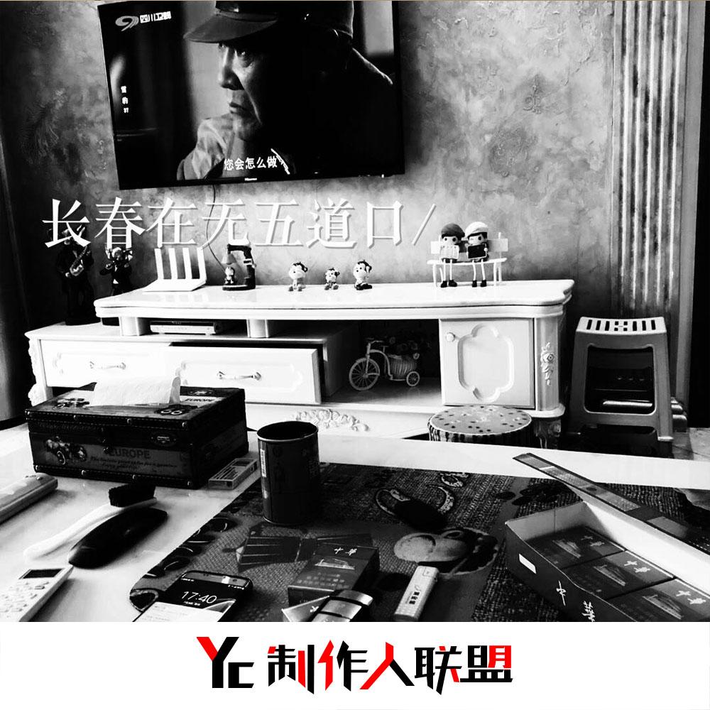 是你的声音(抖音版)